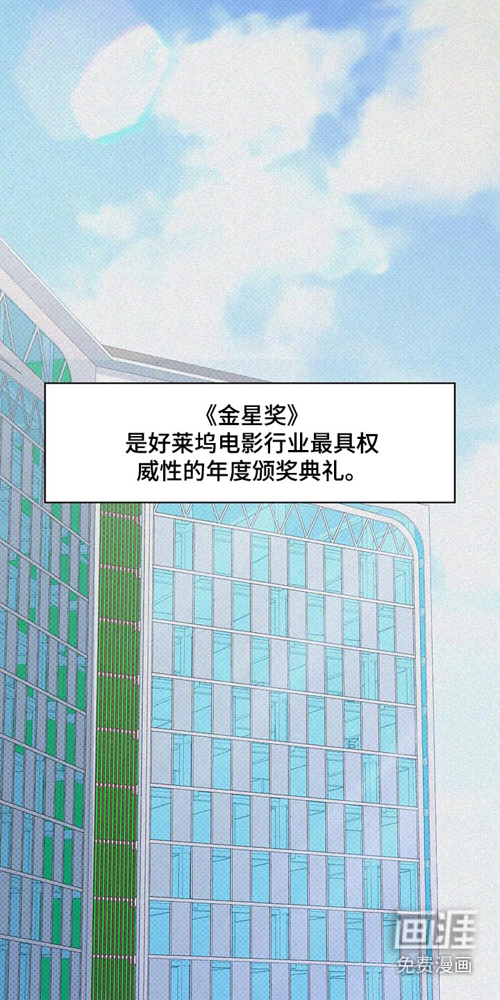 盘根错节第34话图