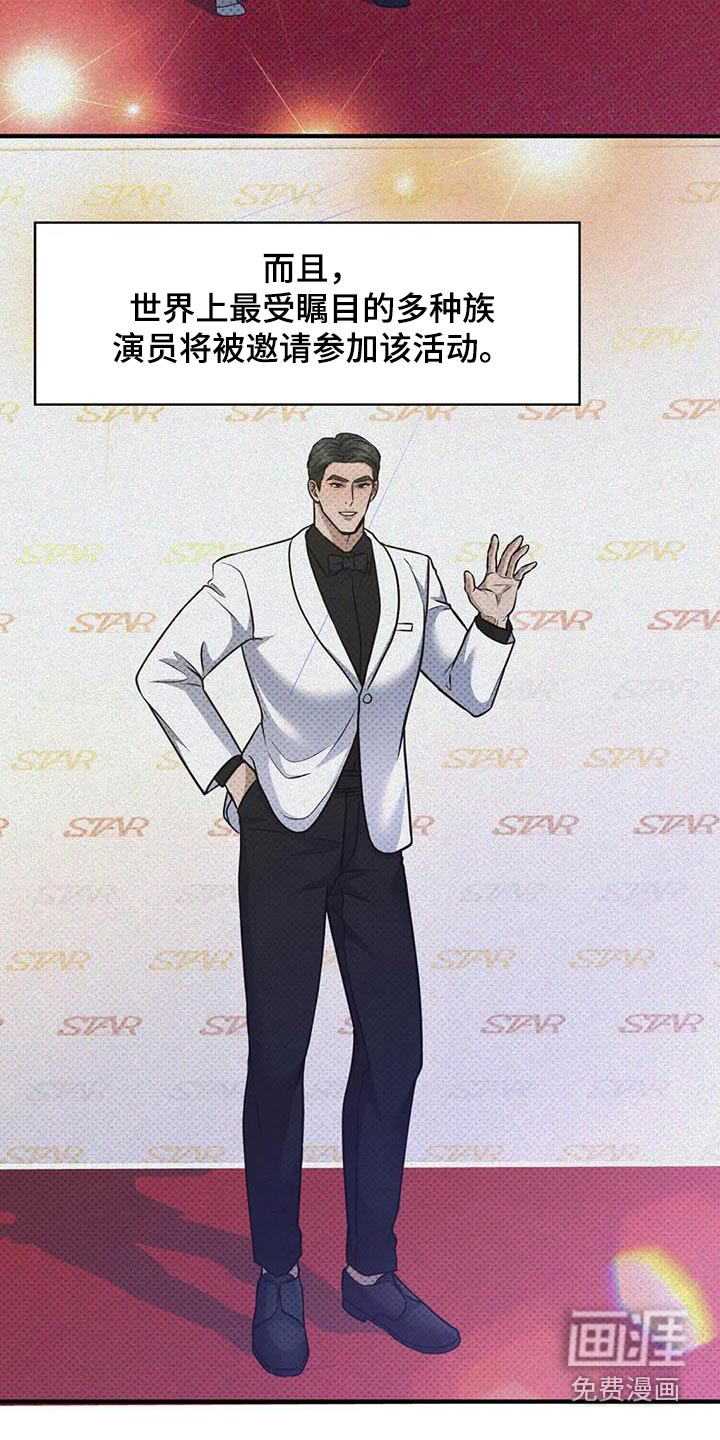 盘根错节第34话图