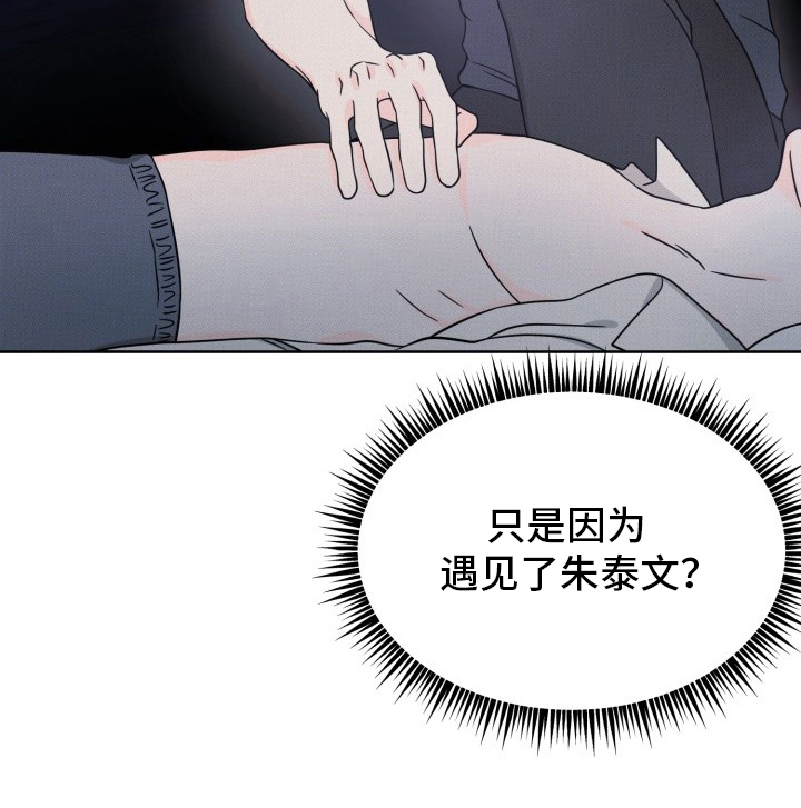 辟邪第12话图