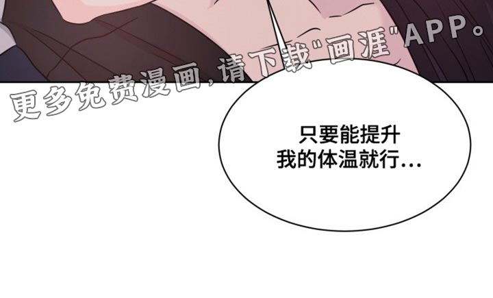 辟邪第22话图