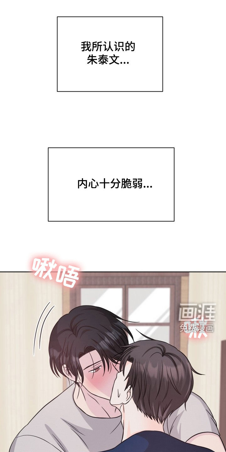 辟邪第27话图