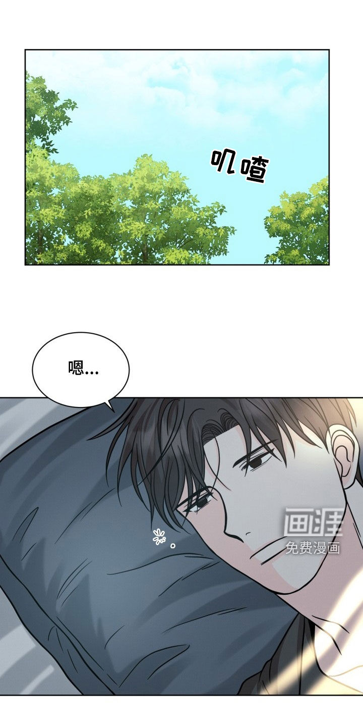 辟邪第39话图