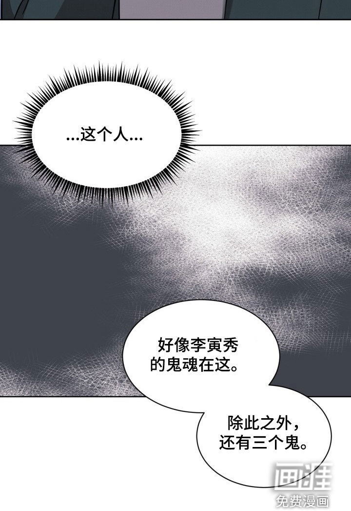 辟邪第39话图