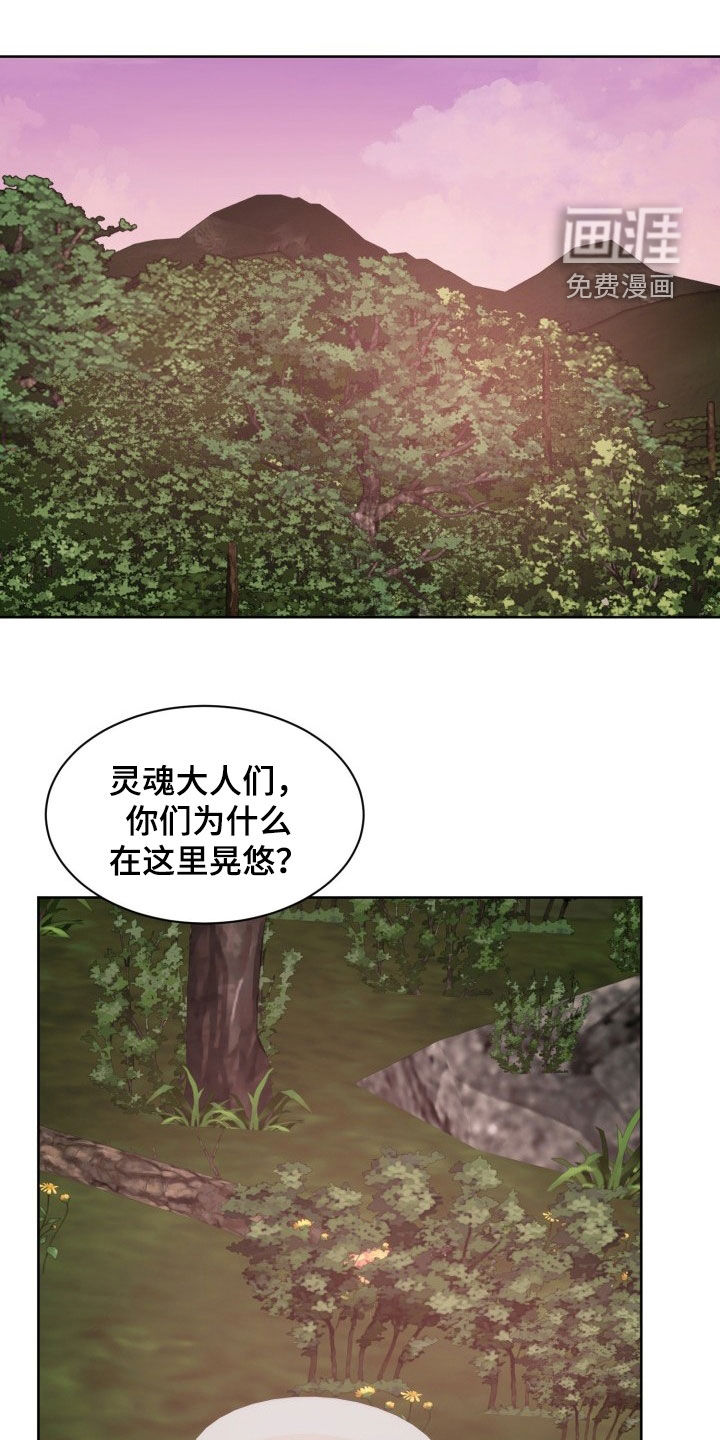 辟邪第40话图