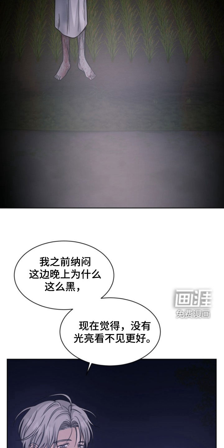 辟邪第48话图