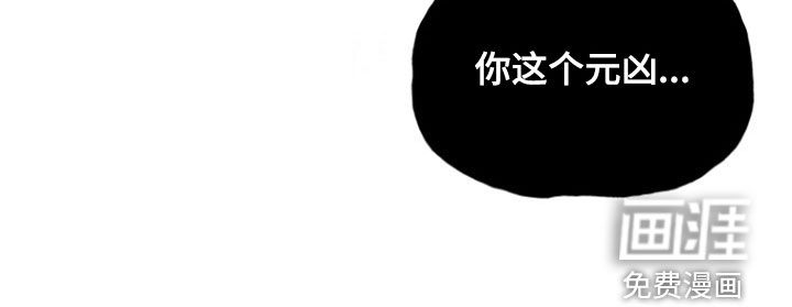 辟邪第48话图