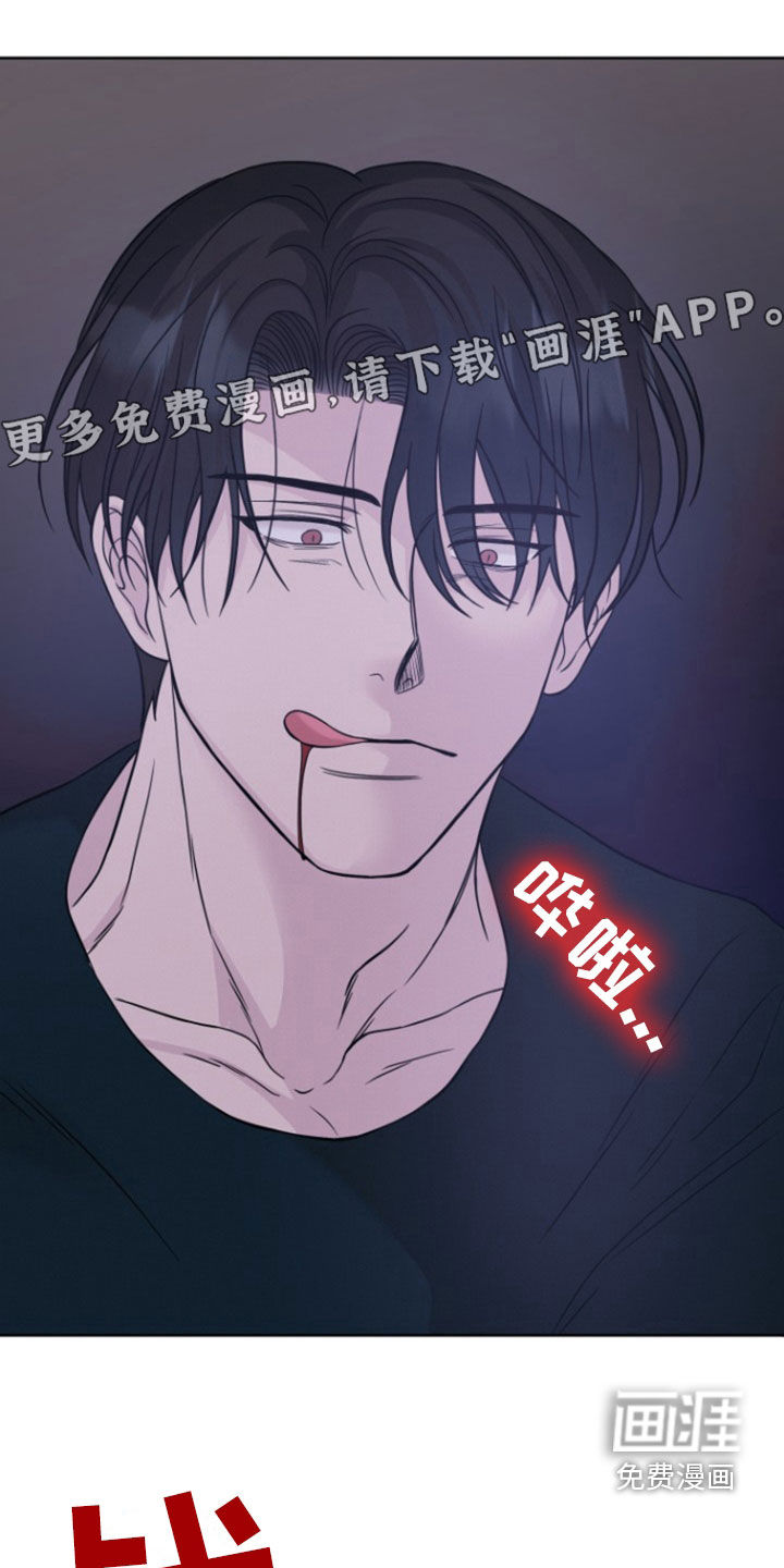 辟邪第49话图