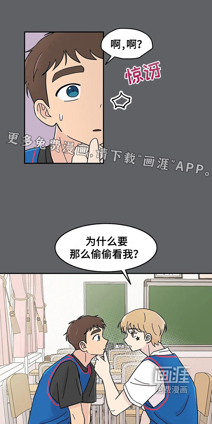 平衡游戏第15话图