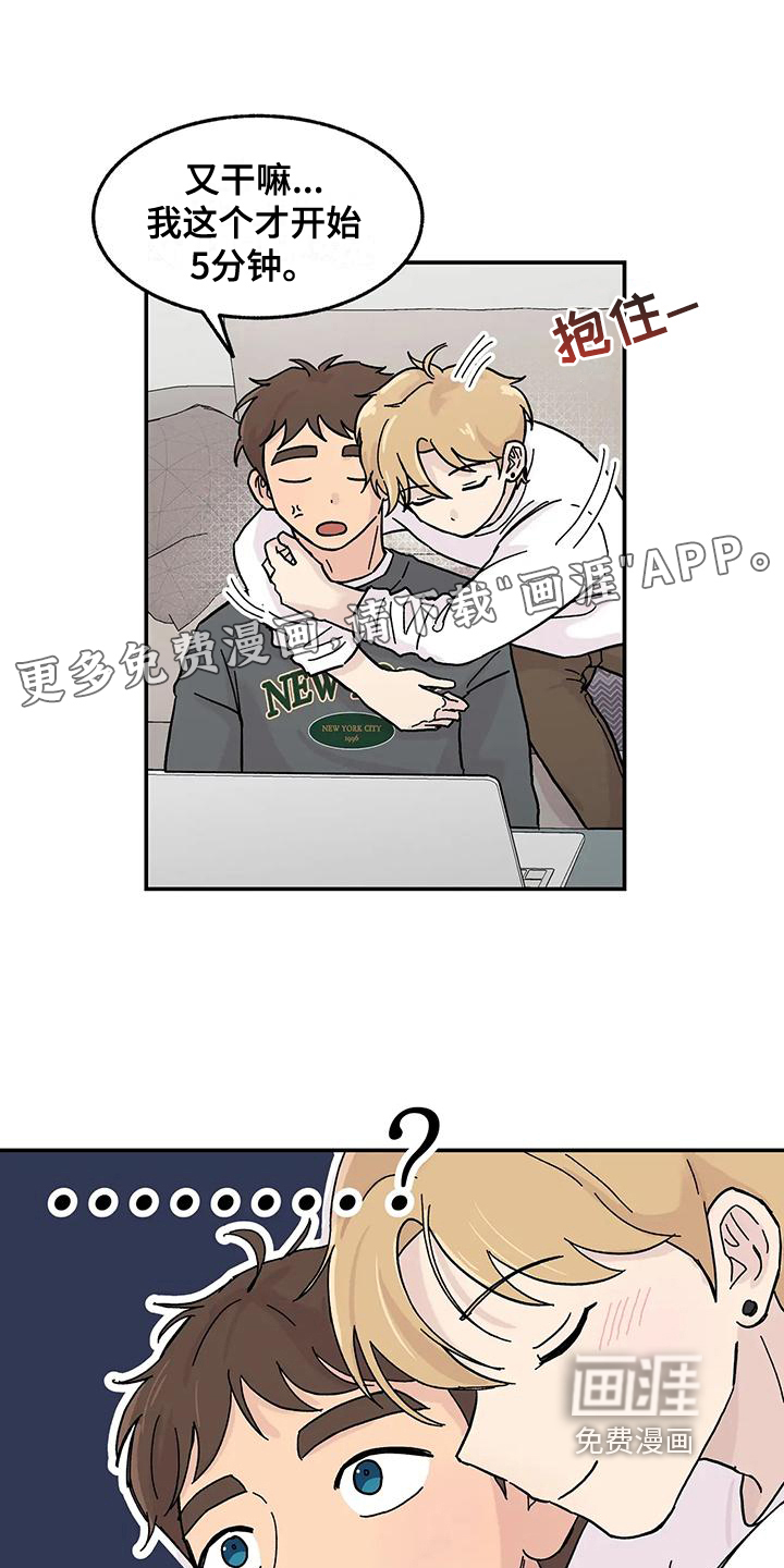 平衡游戏第9话图