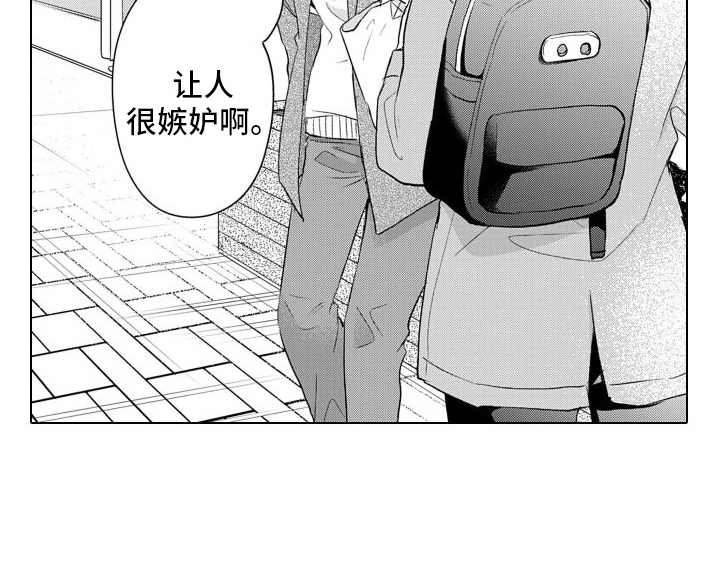 配音演员与漫画家第14话图