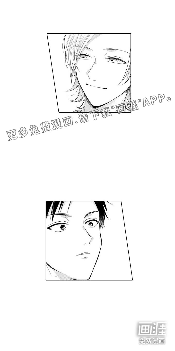 配音演员与漫画家第9话图