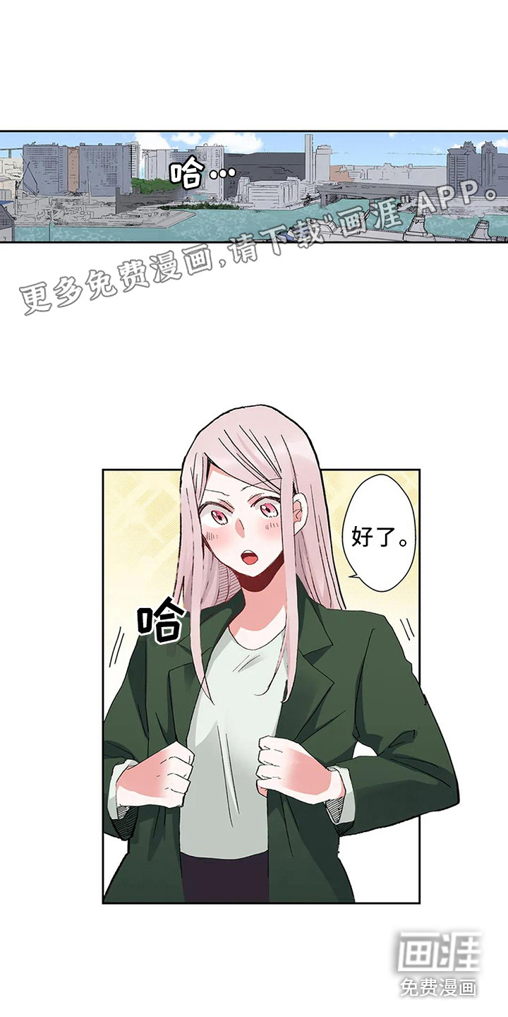 平民王妃第11话图