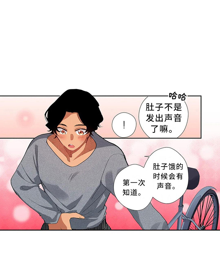 平民王妃第12话图
