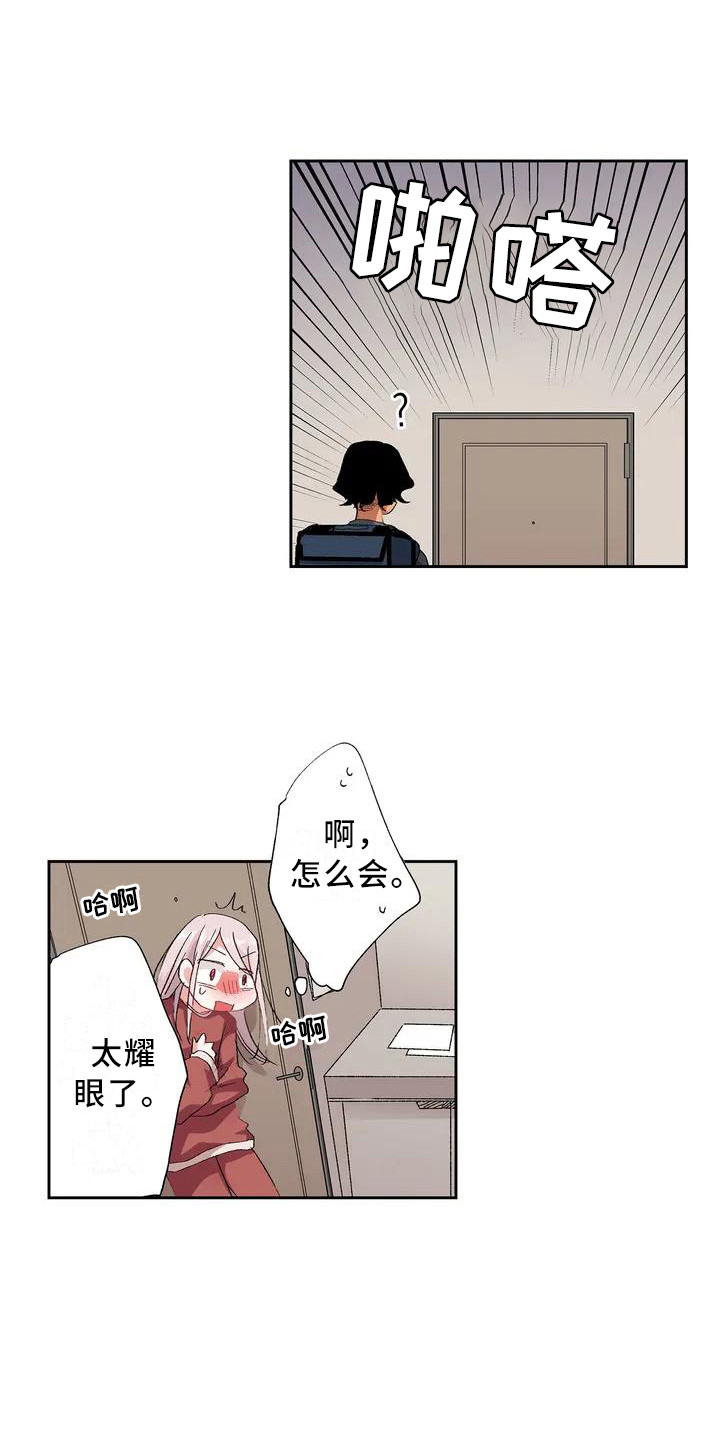 平民王妃第2话图