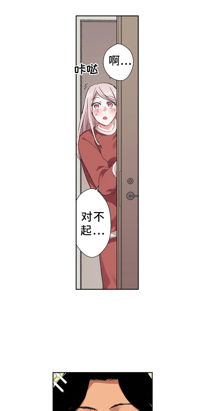 平民王妃第2话图