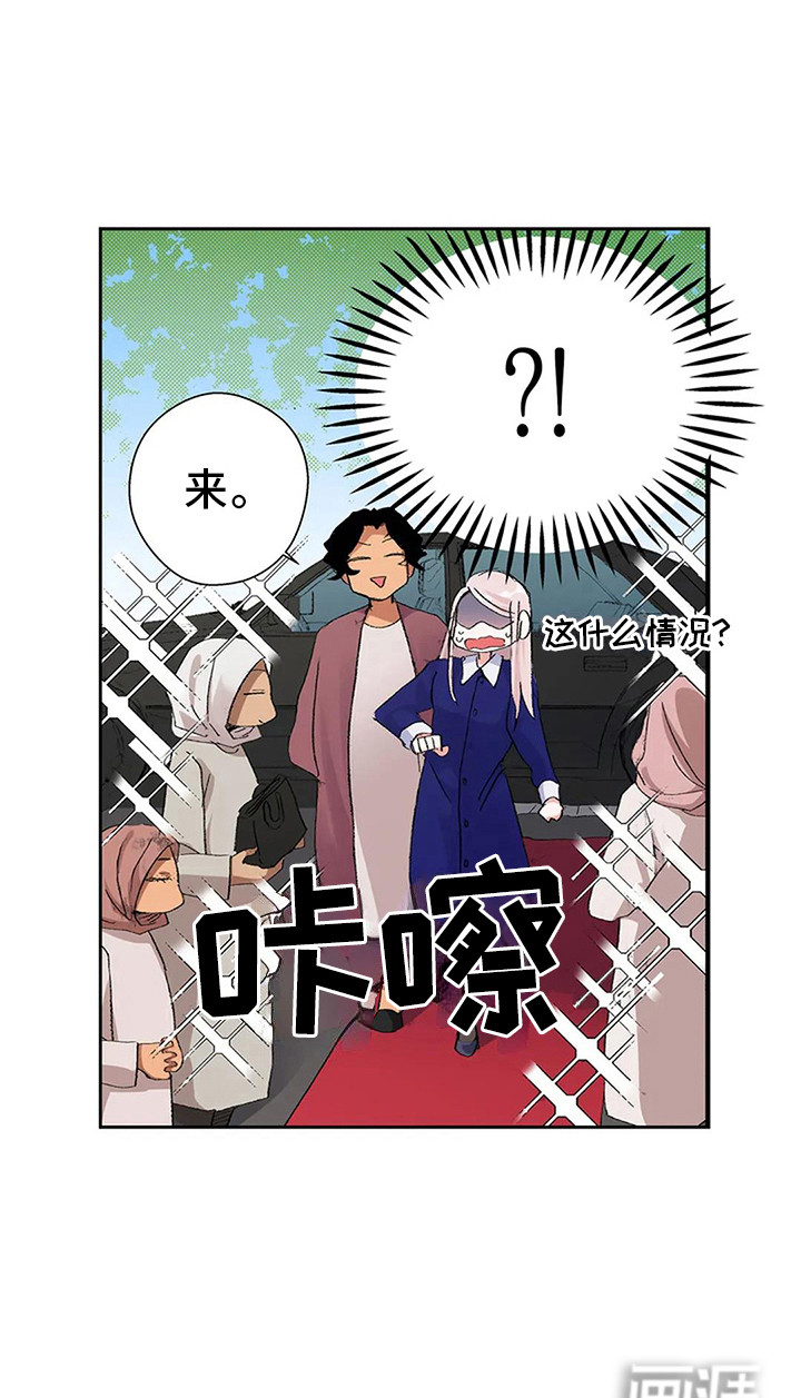 平民王妃第6话图