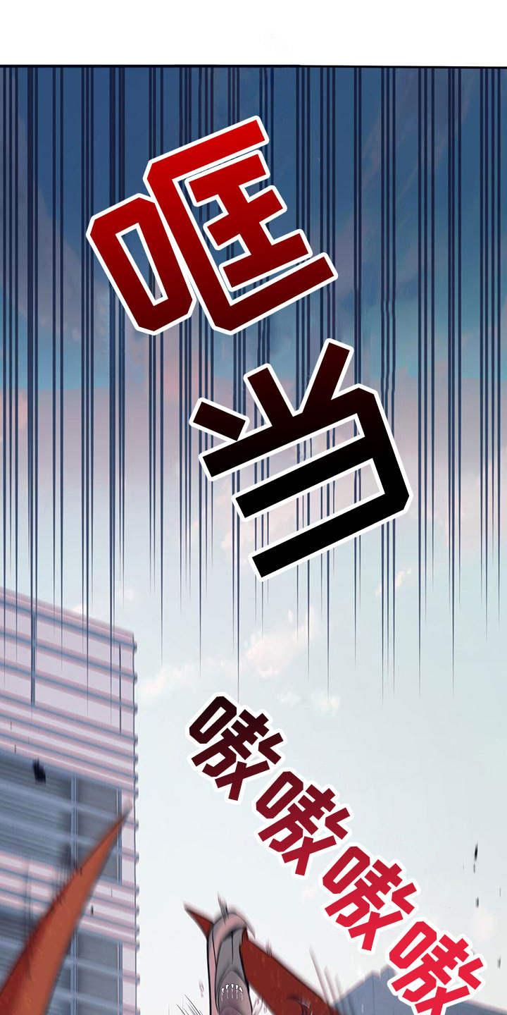 怦然心动第2话图