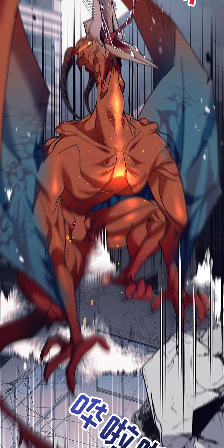 怦然心动第2话图