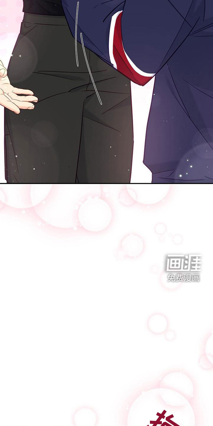 怦然心动第27话图