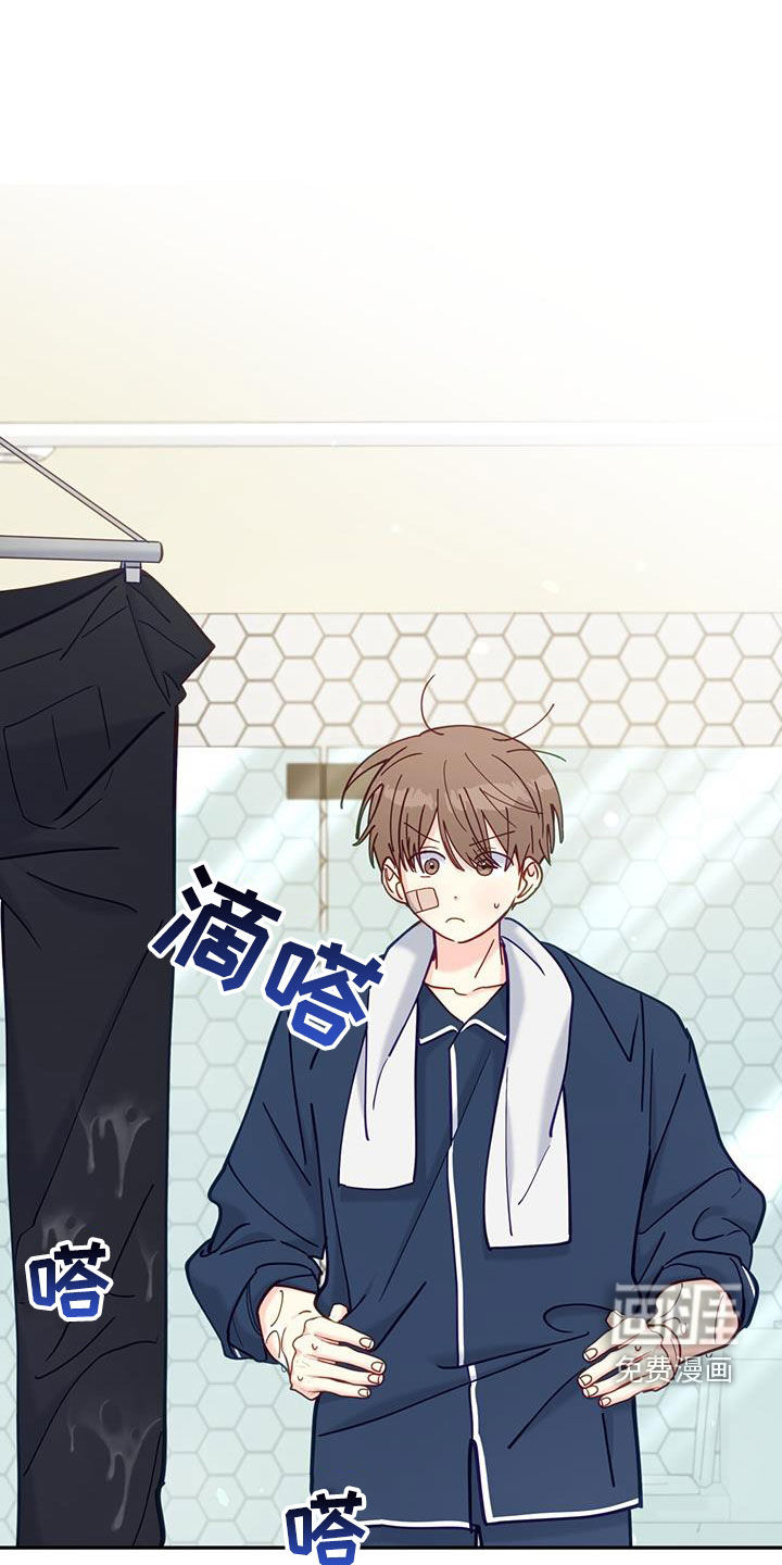 怦然心动第30话图