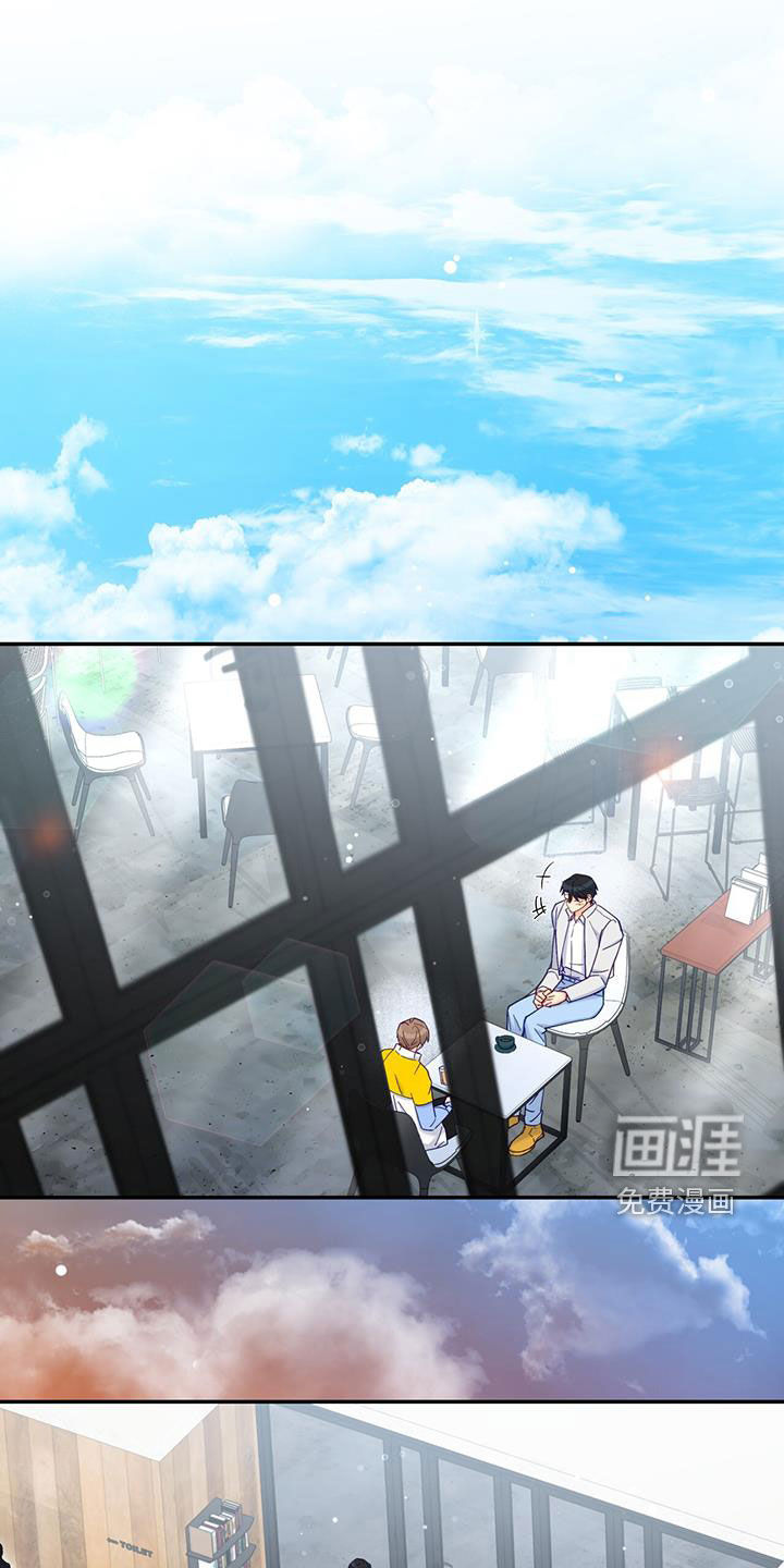 怦然心动第36话图