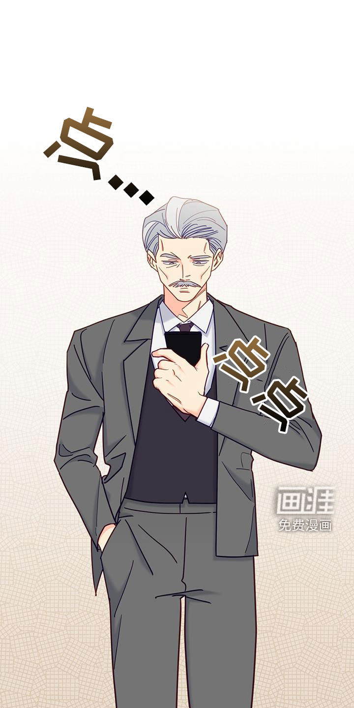 怦然心动第46话图