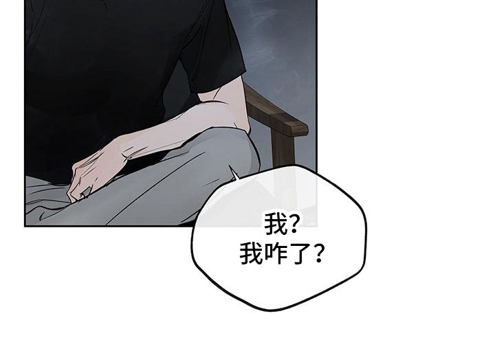 平行坠落第11话图