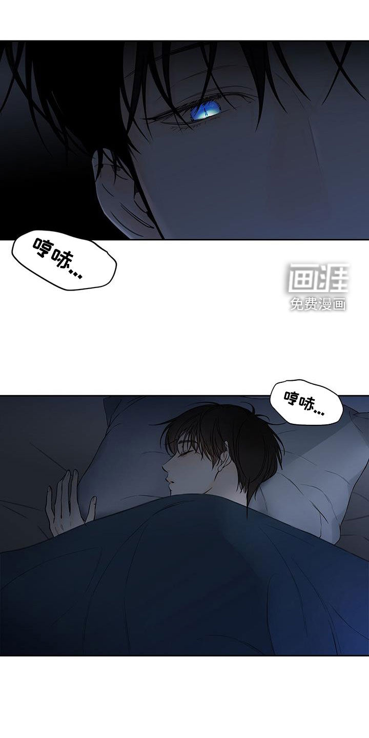 平行坠落第16话图