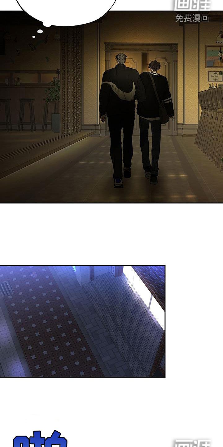 平行坠落第25话图