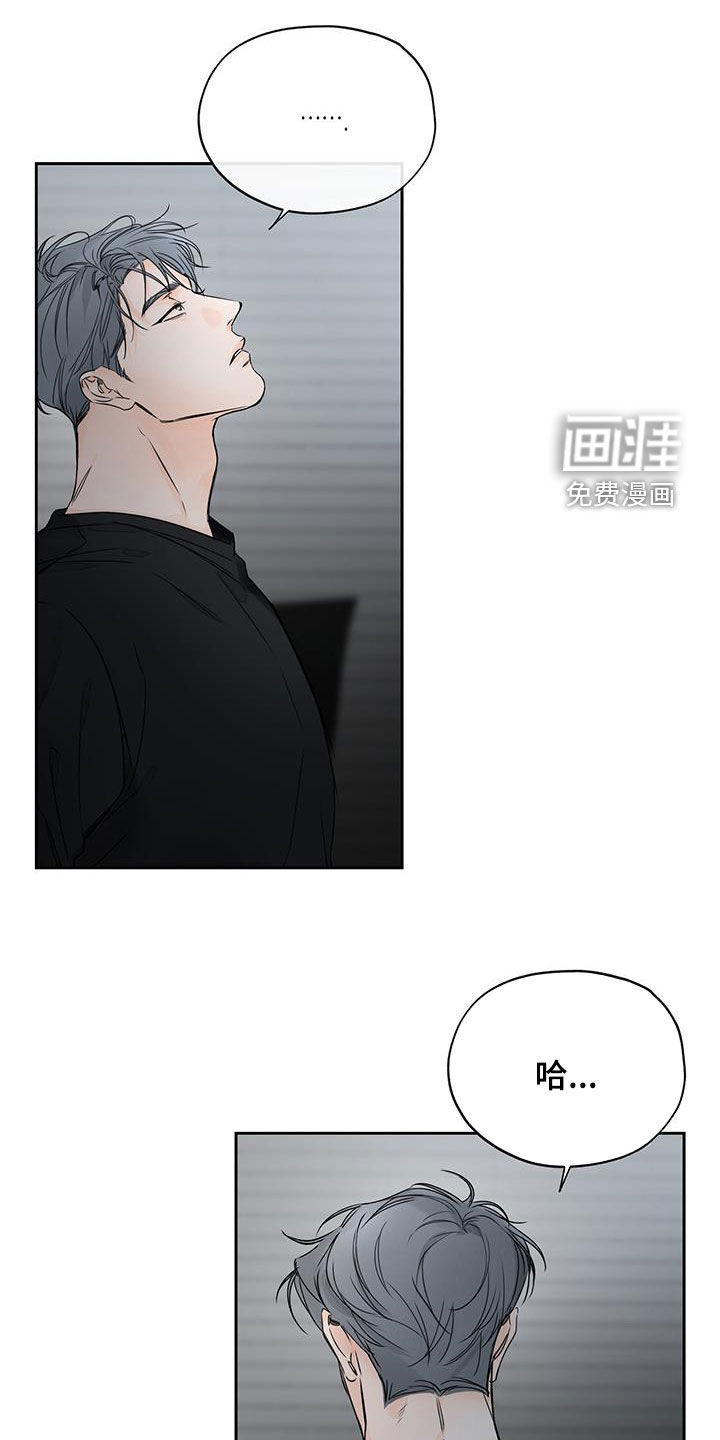 平行坠落第30话图