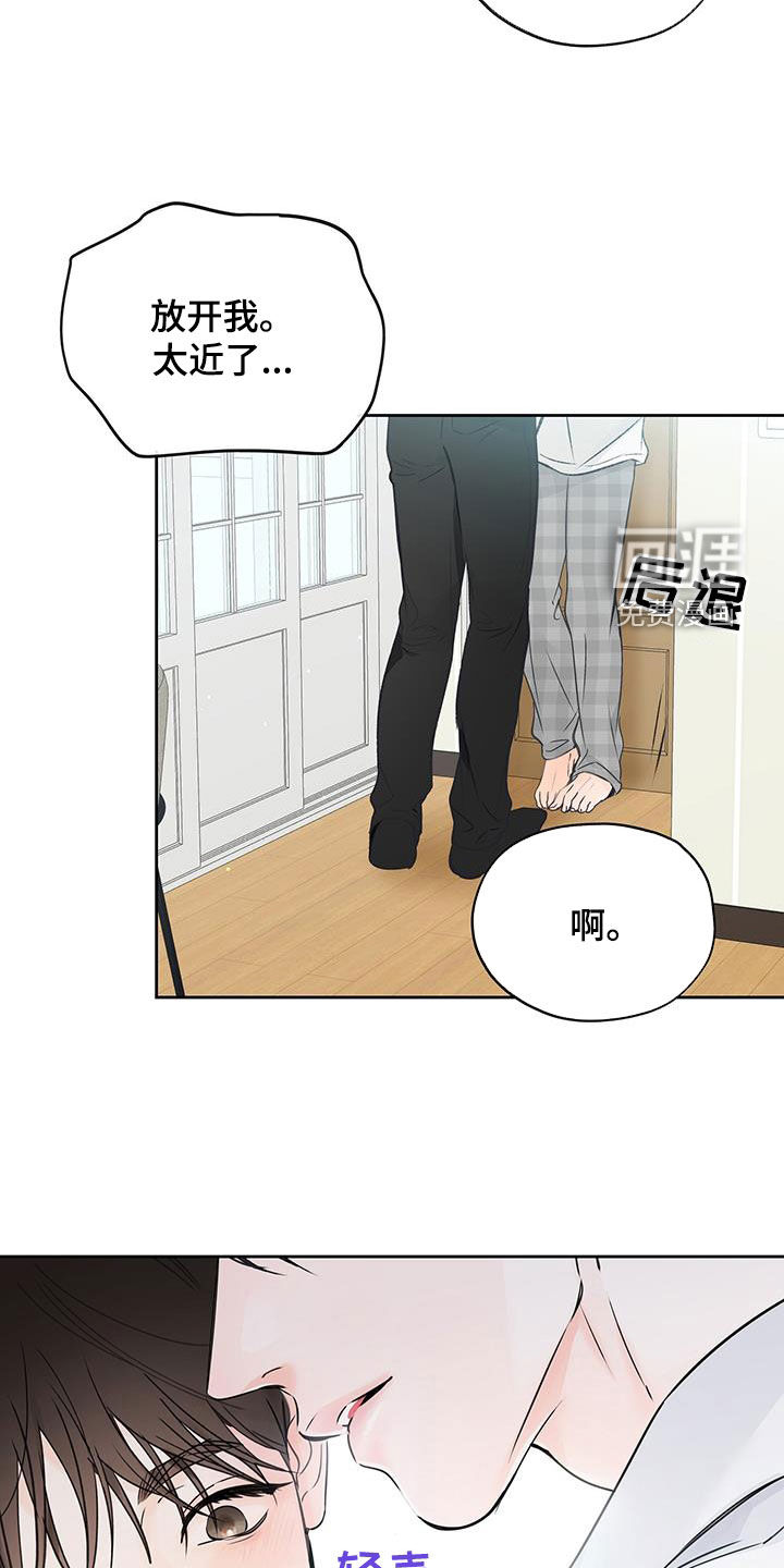 平行坠落第35话图