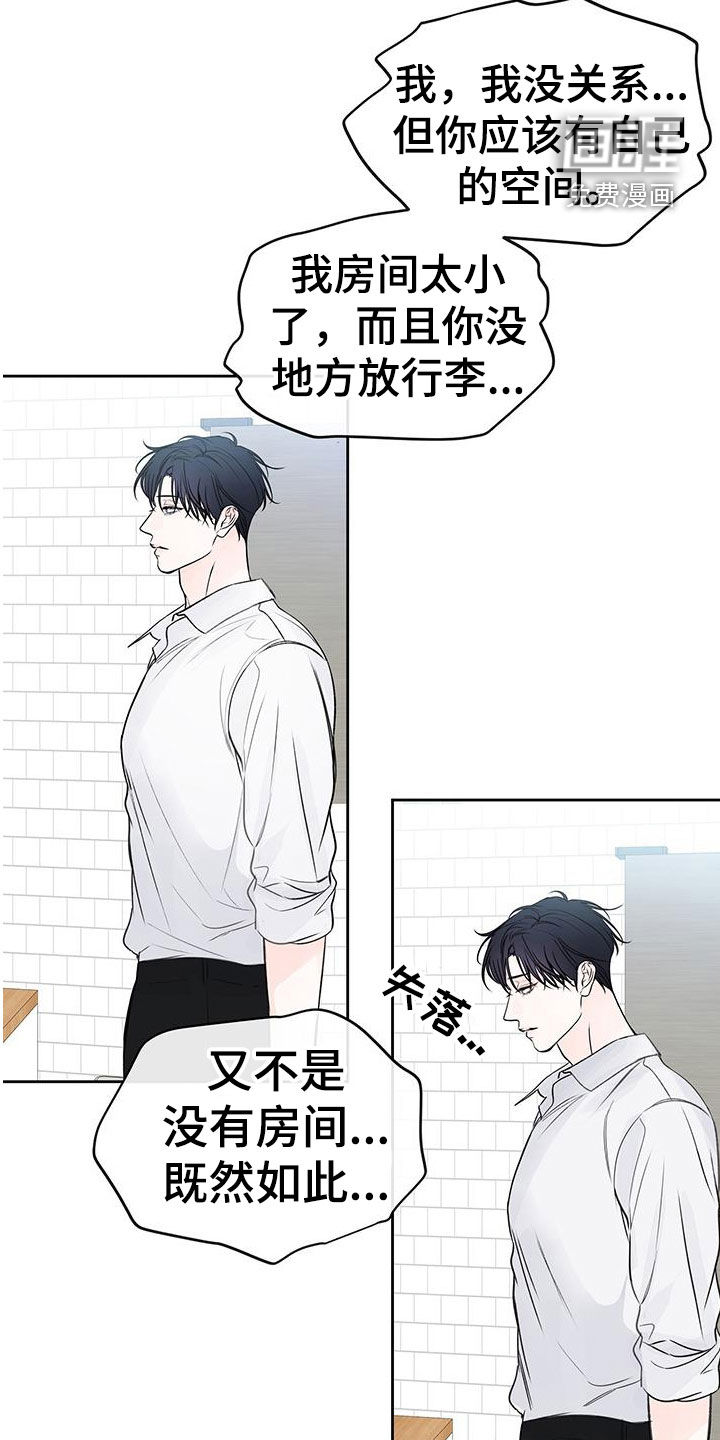 平行坠落第38话图