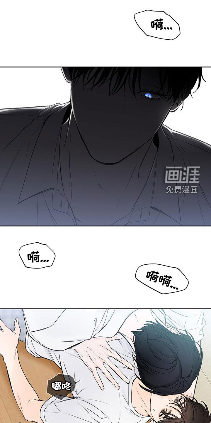 平行坠落第41话图