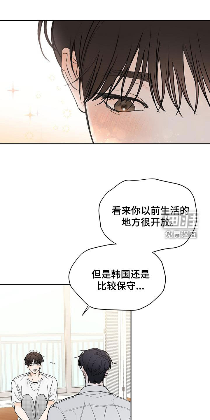 平行坠落第42话图