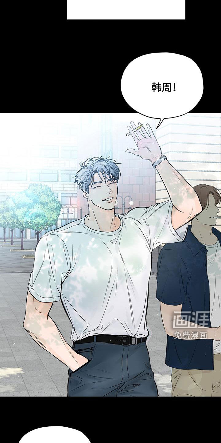 平行坠落第43话图