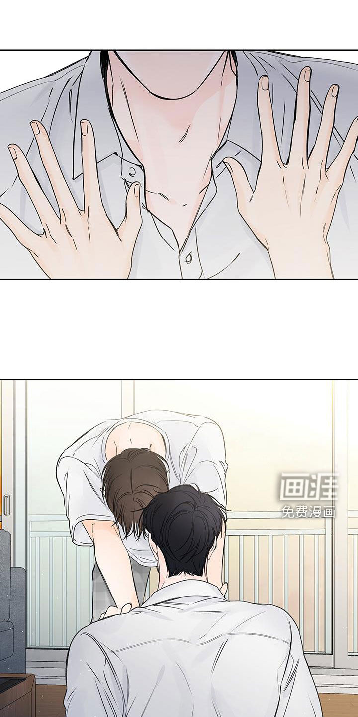 平行坠落第44话图