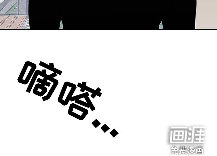 平行坠落第45话图