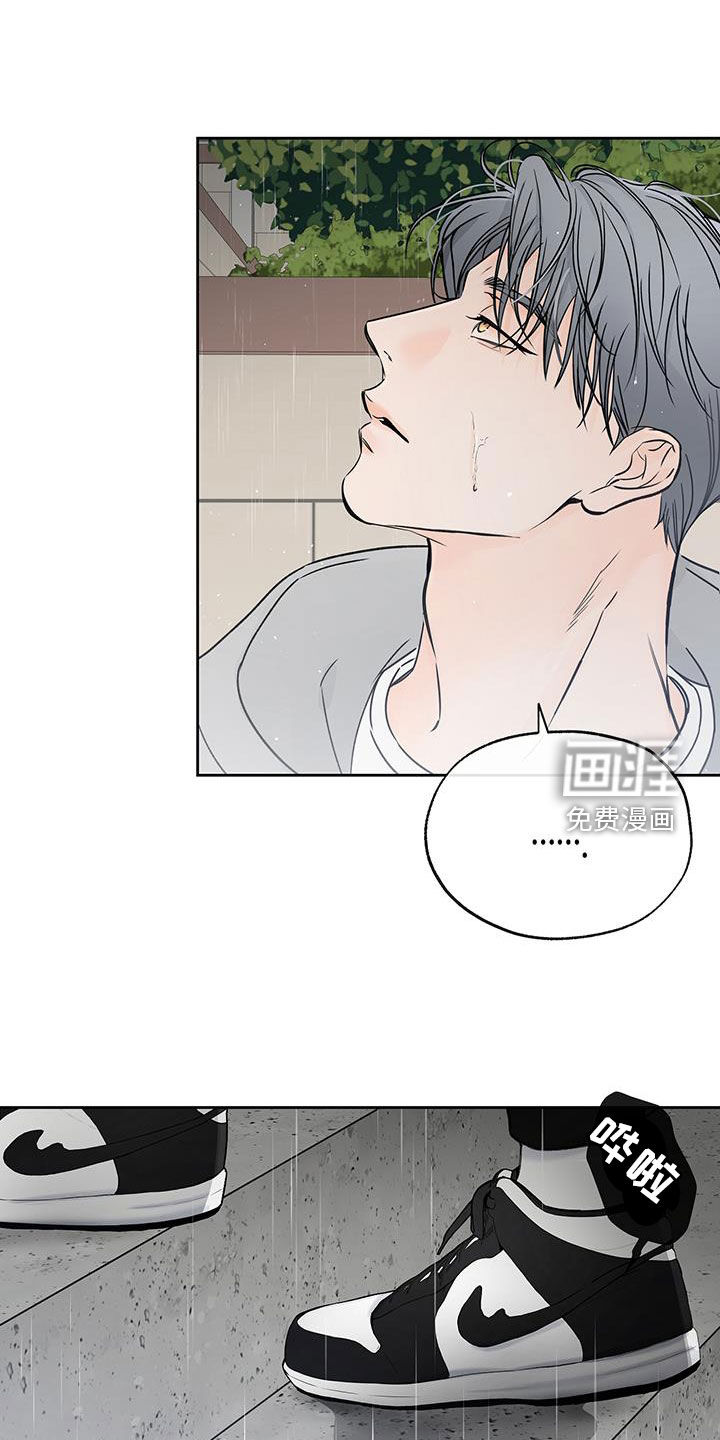 平行坠落第47话图