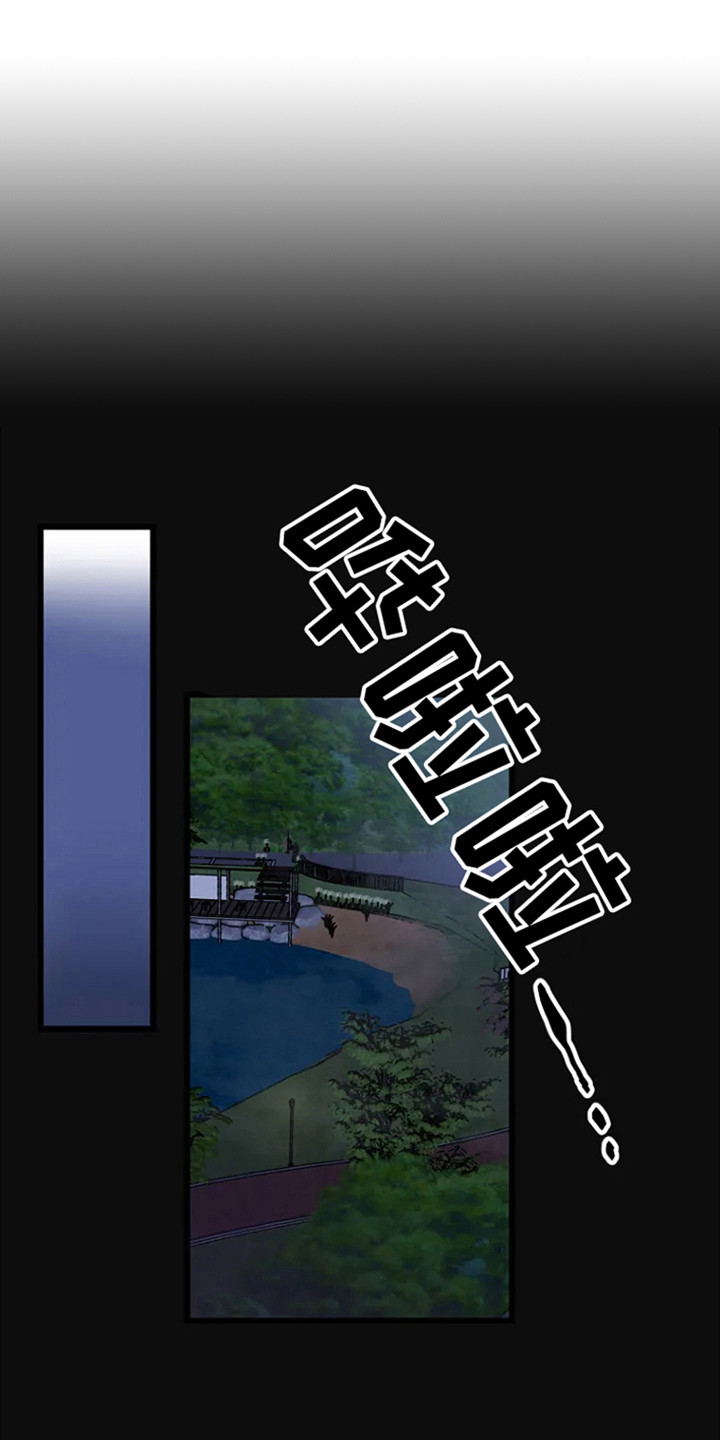 漂尸谜案第1话图