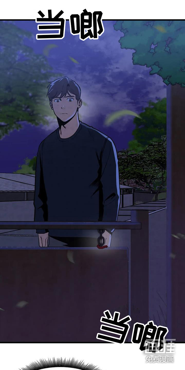 漂尸谜案第13话图