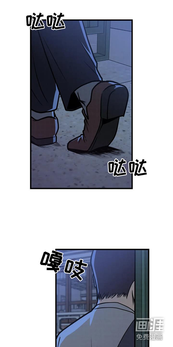 漂尸谜案第14话图