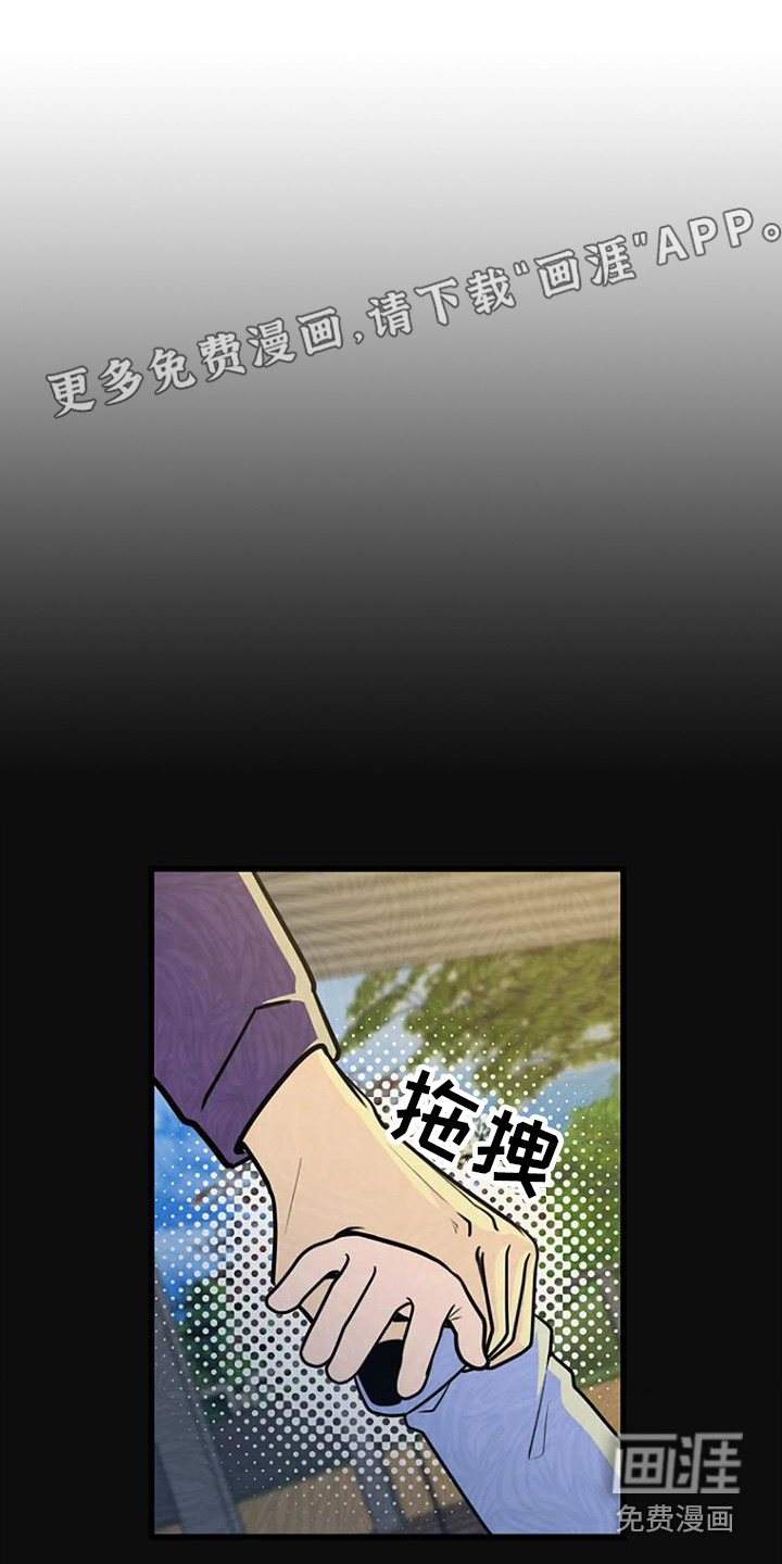 漂尸谜案第15话图