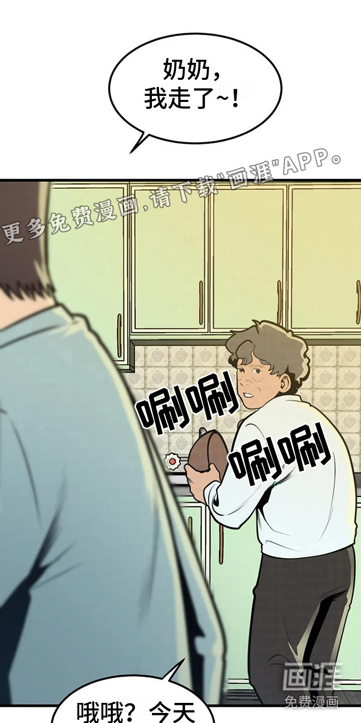 漂尸谜案第17话图