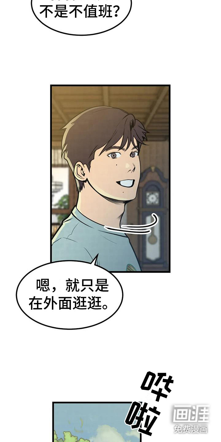 漂尸谜案第17话图