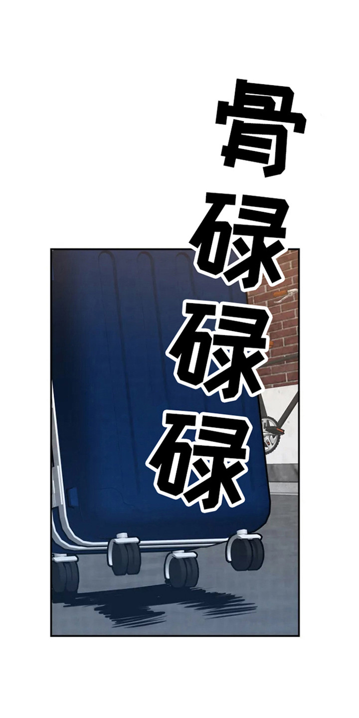 漂尸谜案第2话图