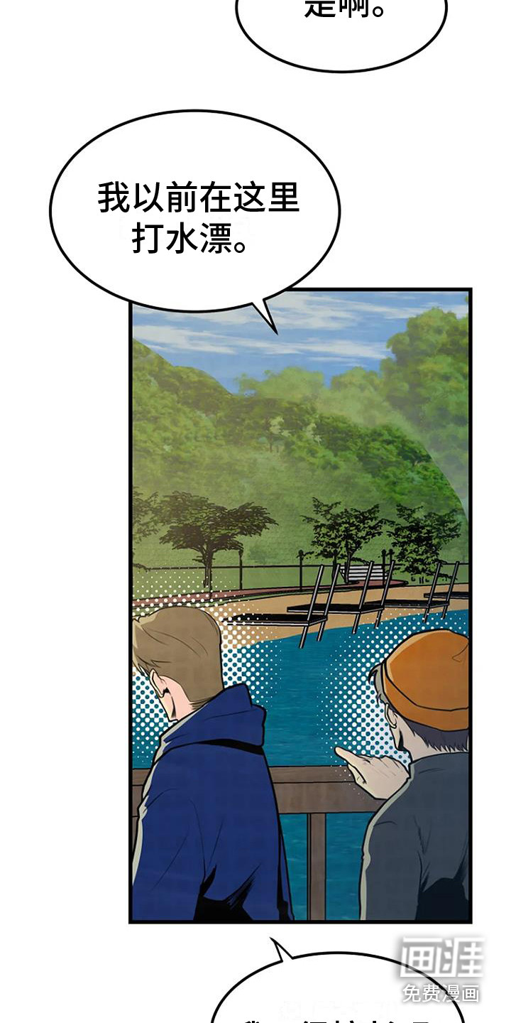 漂尸谜案第20话图