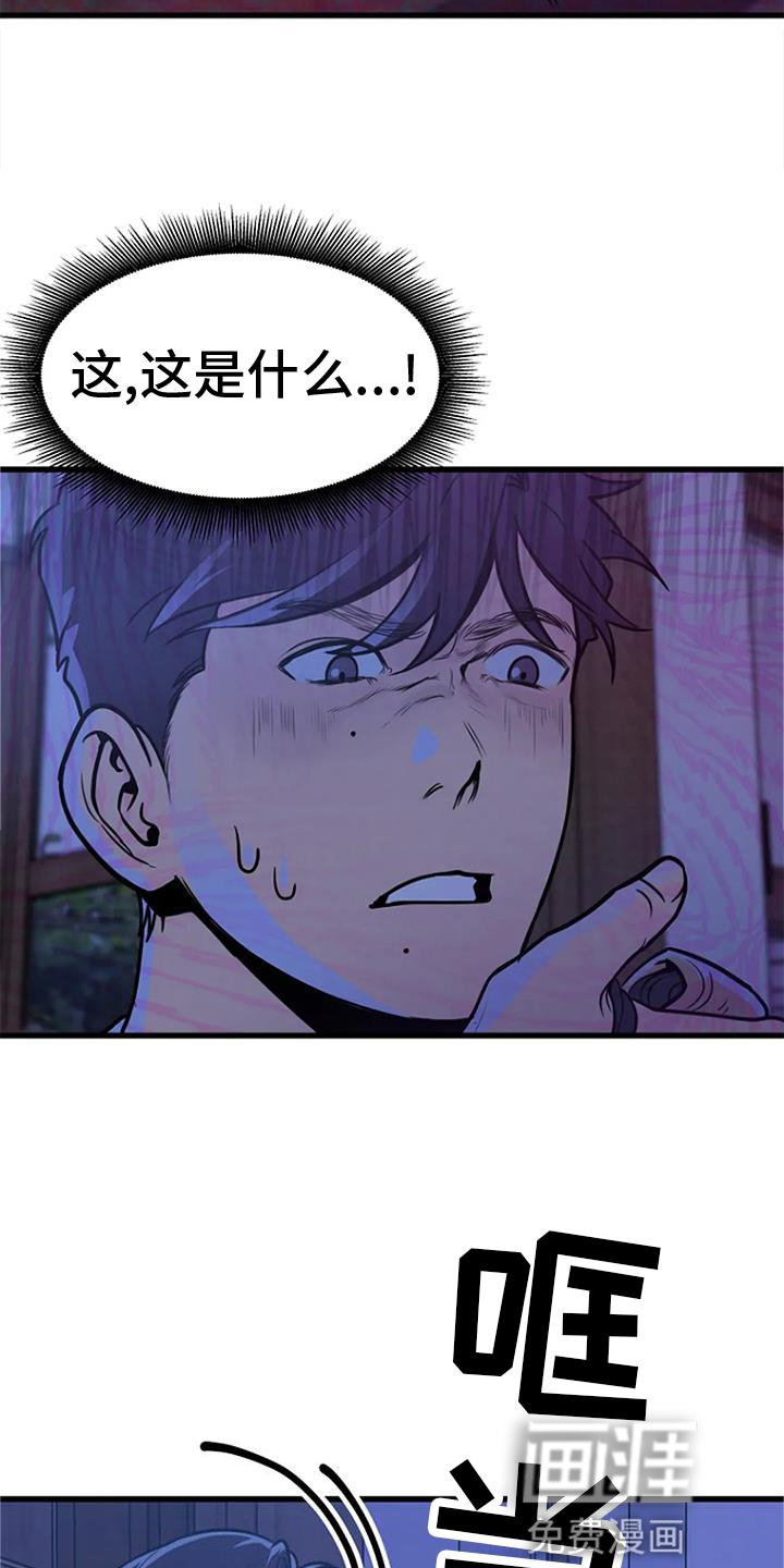 漂尸谜案第23话图