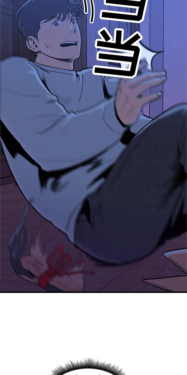 漂尸谜案第23话图