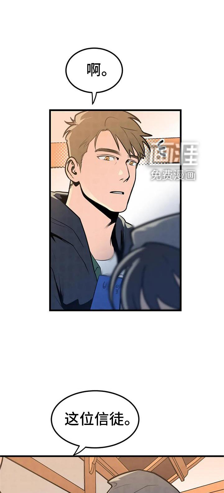 漂尸谜案第24话图