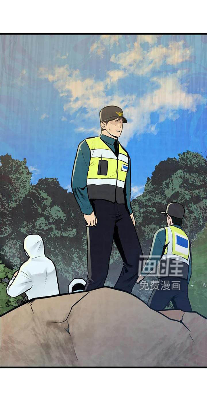 漂尸谜案第25话图